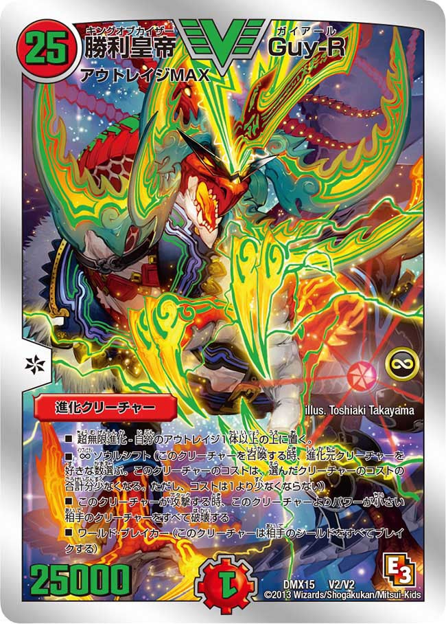 card84015-series65478-rarity101920