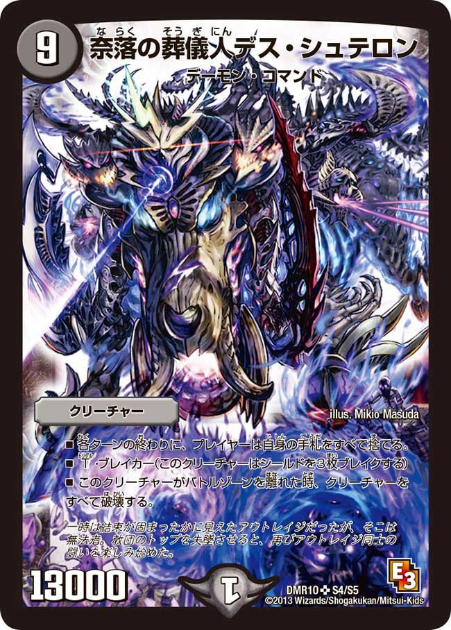 card59983-series65479-rarity101779