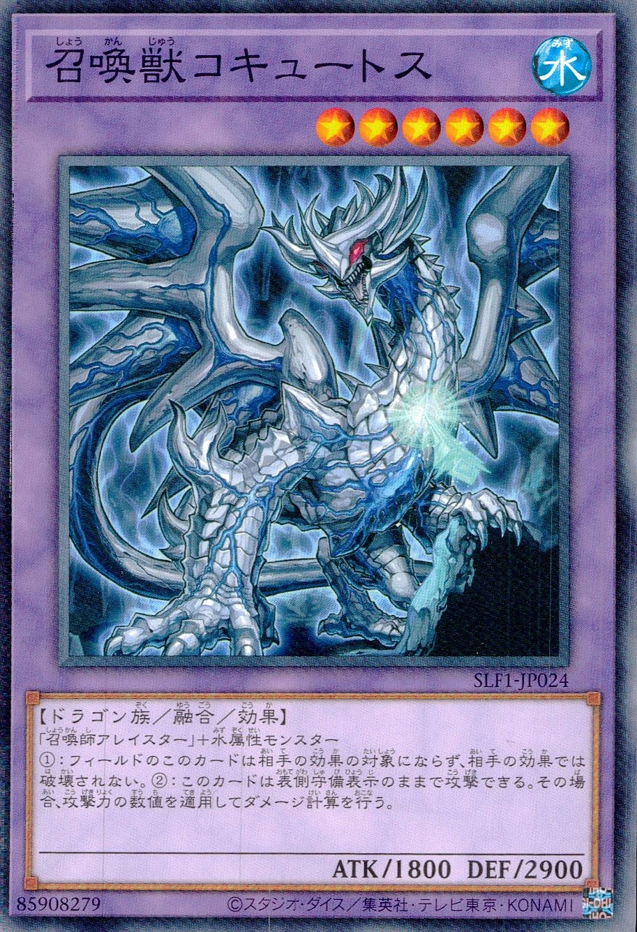 card5501-series3238-rarity1