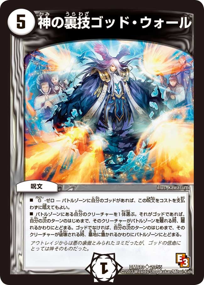 card64380-series65479-rarity101855