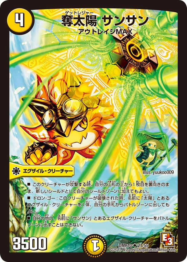 card84041-series65479-rarity101855