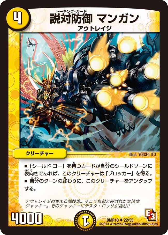 card84042-series65479-rarity101855