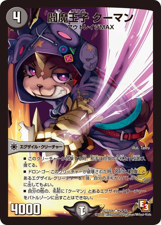 card84045-series65479-rarity101855