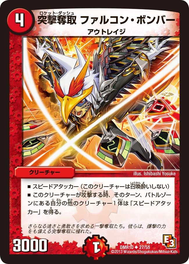 card84047-series65479-rarity101855