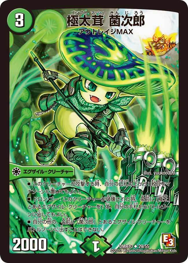 card84049-series65479-rarity101855