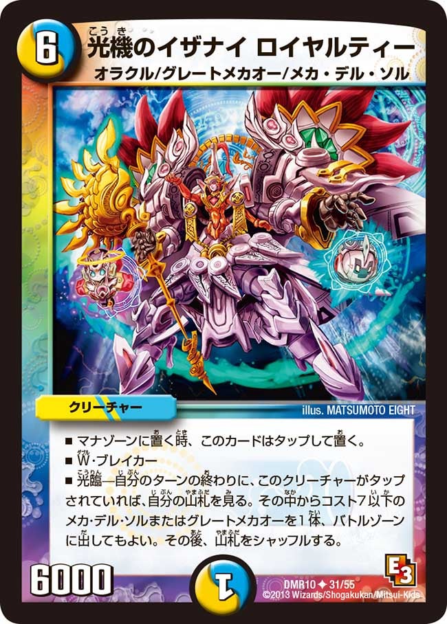 card84051-series65479-rarity101855