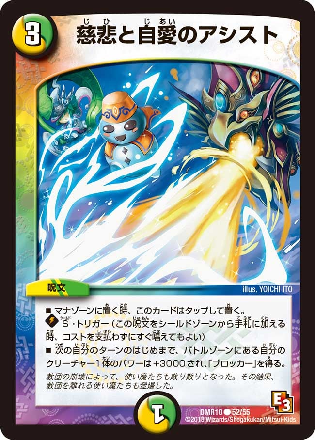 card84072-series65479-rarity101888