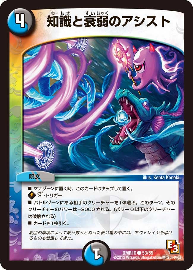 card84073-series65479-rarity101888