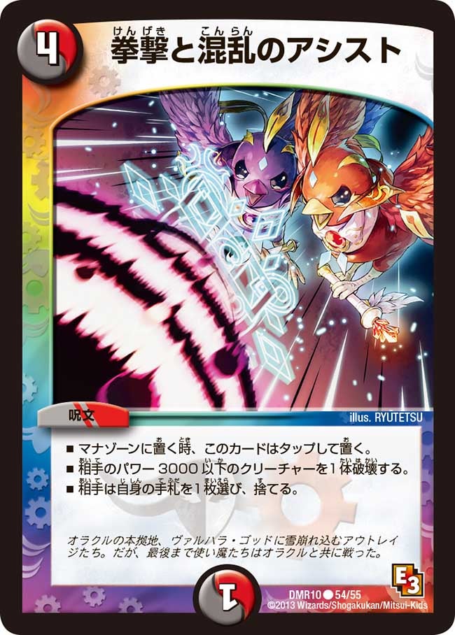 card84074-series65479-rarity101888