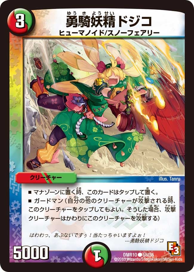 card84075-series65479-rarity101888