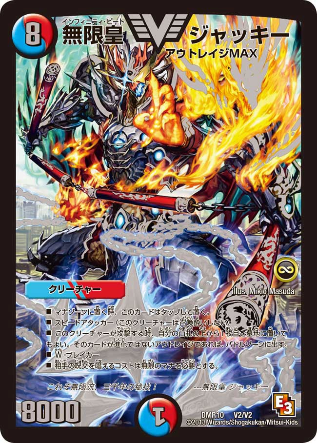 card66414-series65479-rarity101920