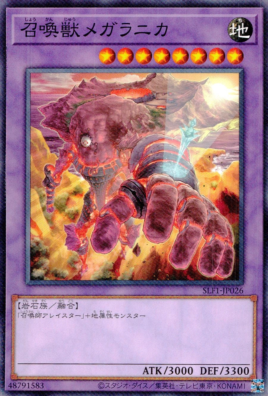 card5503-series3238-rarity1