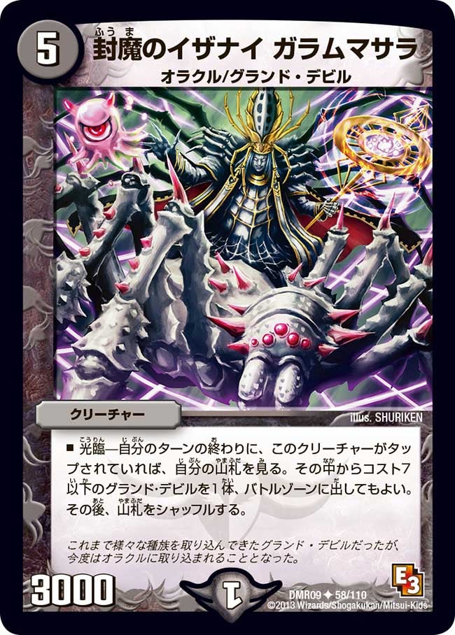 card84145-series65480-rarity101855