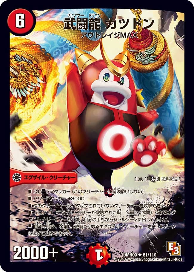 card84148-series65480-rarity101855