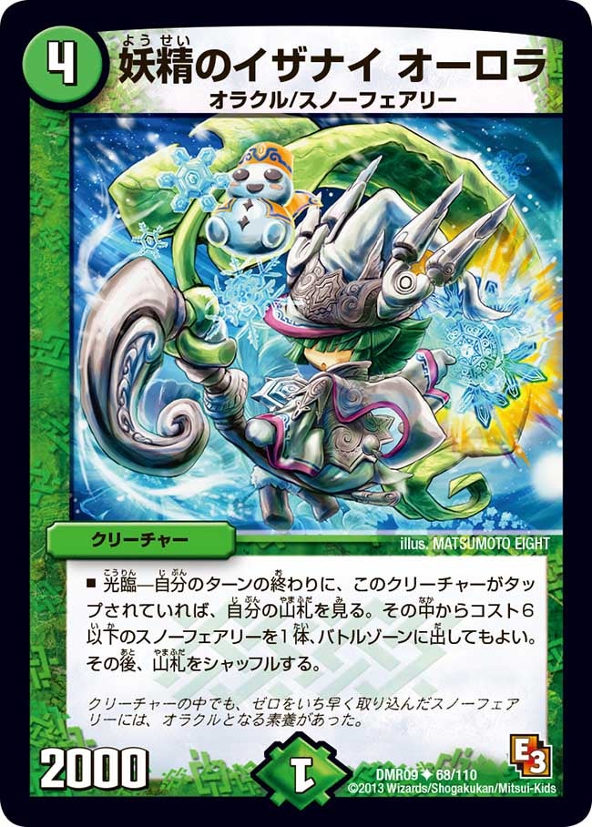 card61010-series65480-rarity101855