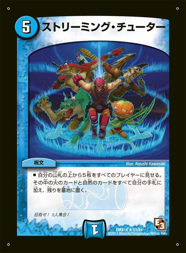 card84207-series65481-rarity101829