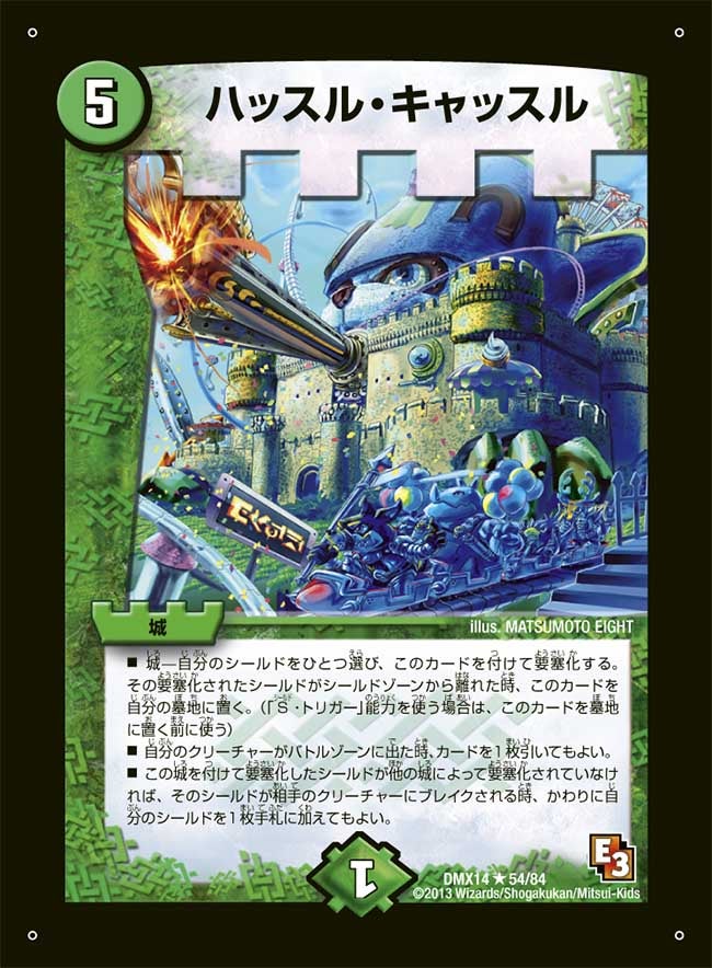 card84210-series65481-rarity101829