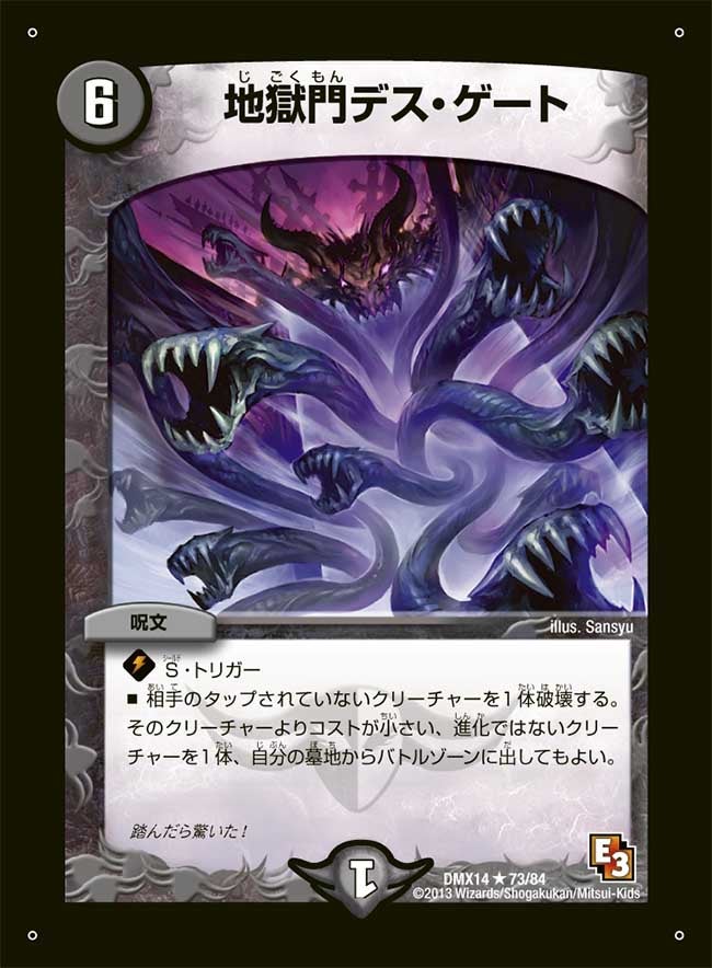 card64288-series65481-rarity101829