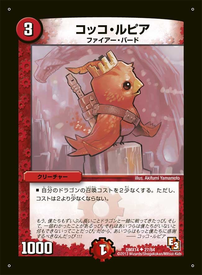 card67033-series65481-rarity101855