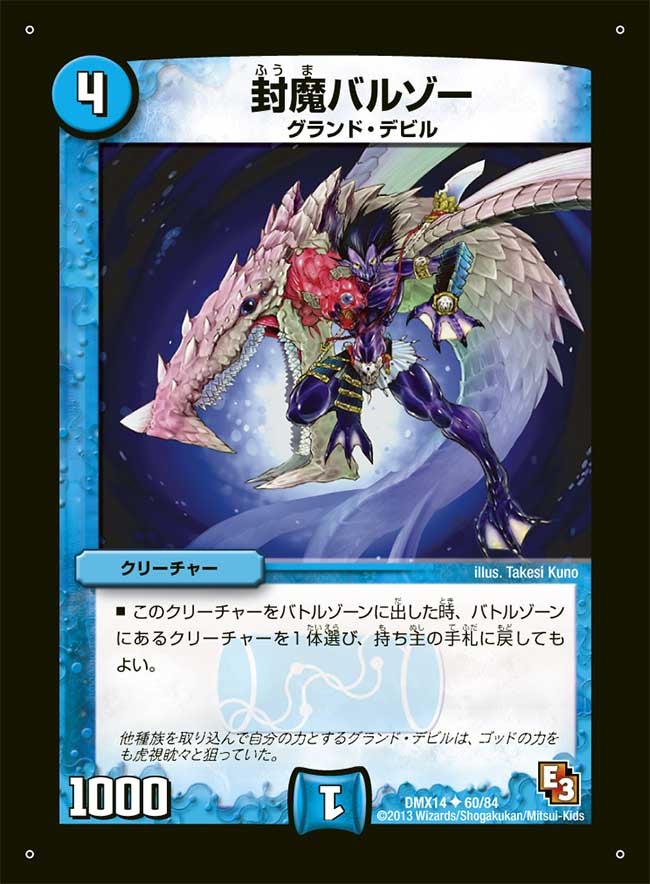 card84229-series65481-rarity101855