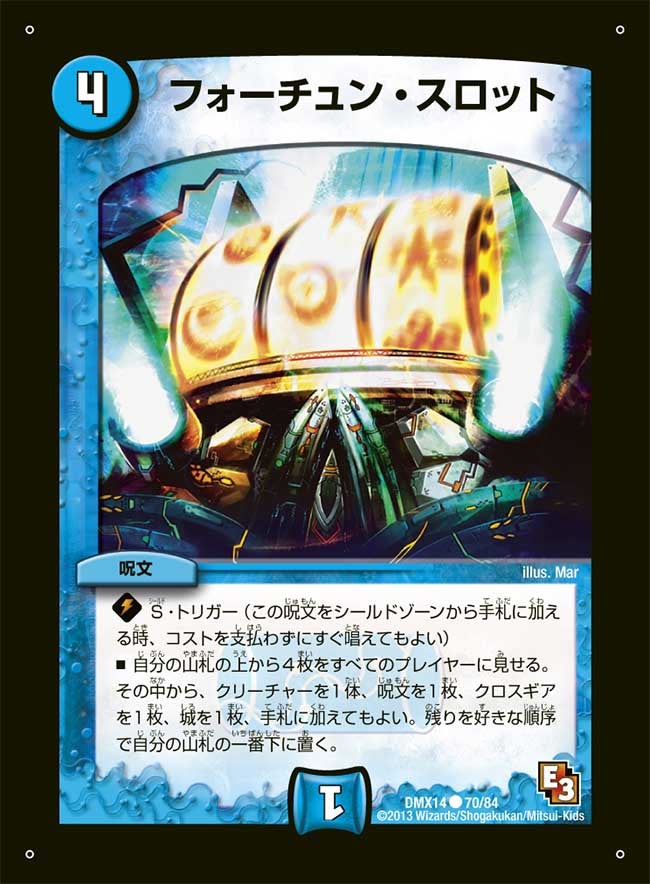 card75123-series65481-rarity101888