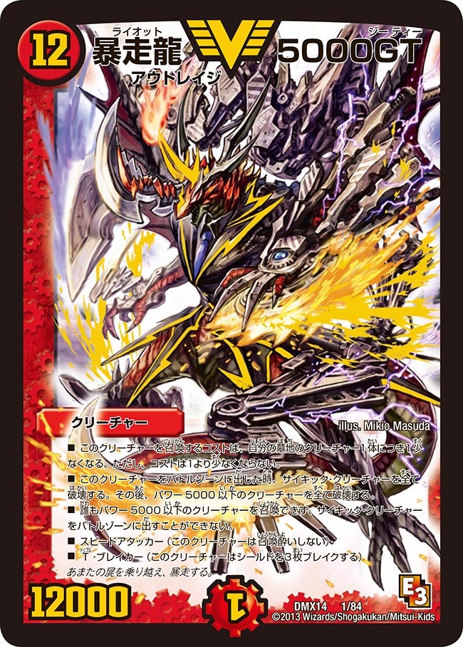 card66290-series65481-rarity101920