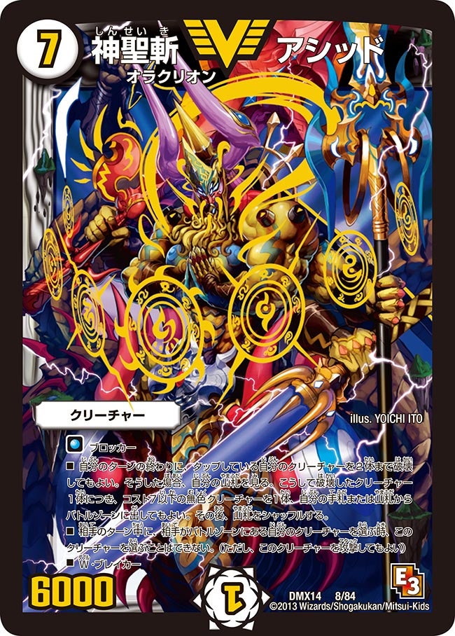 card84283-series65481-rarity101920