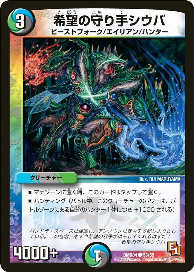 card84513-series65486-rarity101888