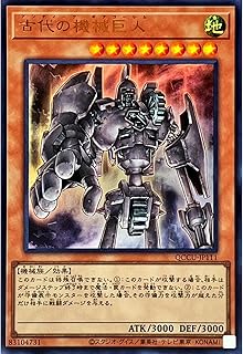 card5523-series2798-rarity7