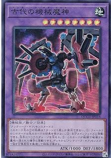 card5524-series2798-rarity3