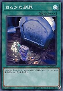 card5542-series8837-rarity3