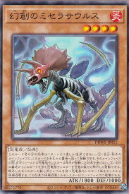 card5551-series2813-rarity1