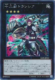 card5564-series12766-rarity5