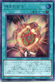 card675-series1279-rarity5