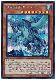 card5615-series8837-rarity5