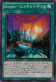 card5626-series12964-rarity3