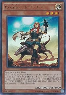 card5637-series12964-rarity7