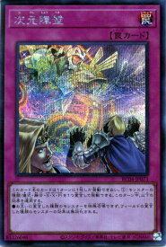 card5752-series5072-rarity5