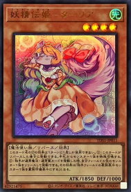 card5769-series7037-rarity7