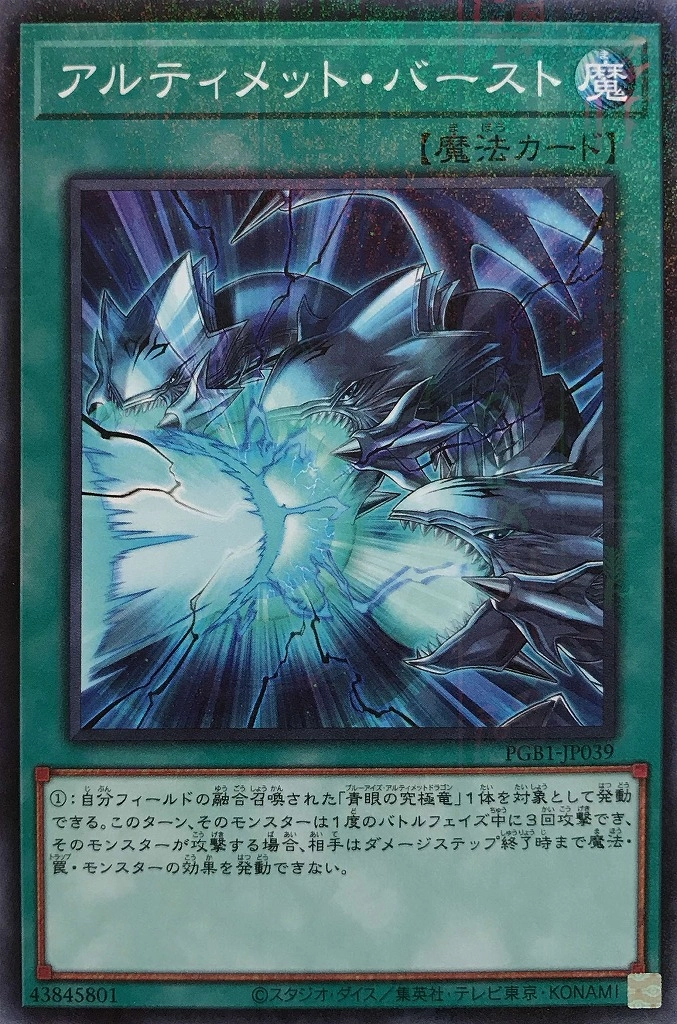 card5805-series6207-rarity6209