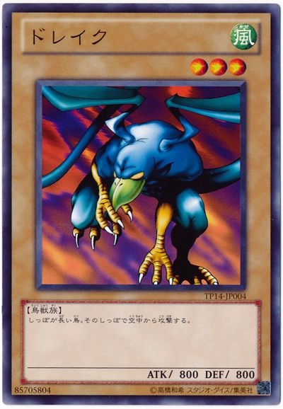 card5806-series5559-rarity1