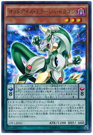 card5817-series13380-rarity7