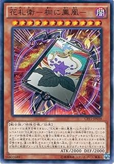 card5820-series13380-rarity1