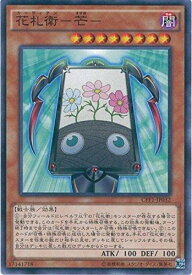 card5821-series13380-rarity1