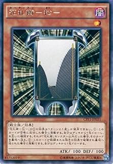 card5823-series13380-rarity62