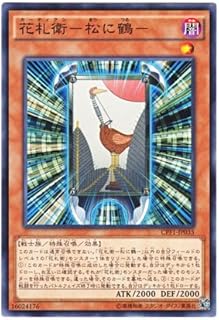 card5824-series13380-rarity1