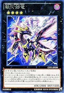 card5829-series13380-rarity62