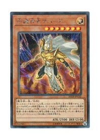 card_5841_series_9185_rarity_5_