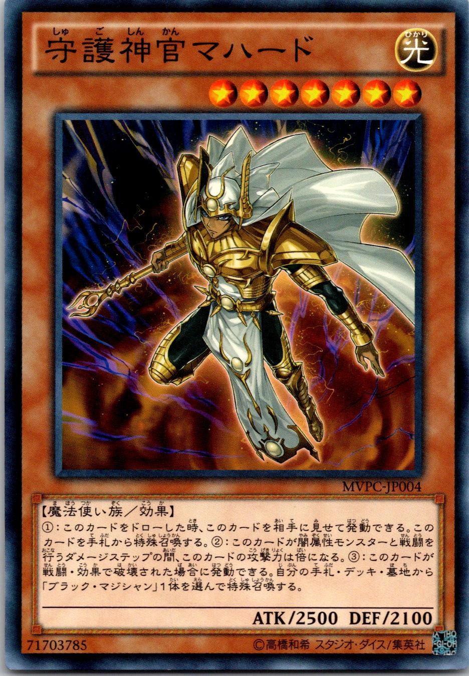 card_5841_series_13440_rarity_13440_