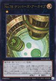 card5847-series7049-rarity7